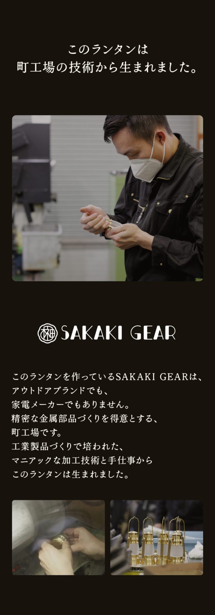 sa-LP2-07